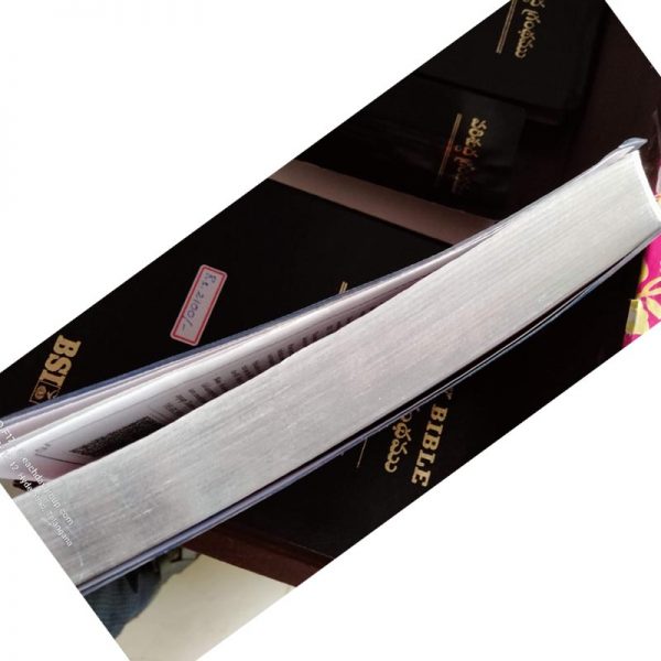 Telugu Bible – OV – (N.F O3) Deluxe without Zip – Plastic comb – BSI Version - Telugu Bibles
