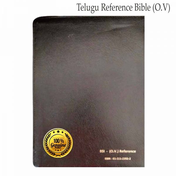 Telugu Old Version Reference Bible with Zip (Black) By BSI – Telugu Bibles – Telugu christian books