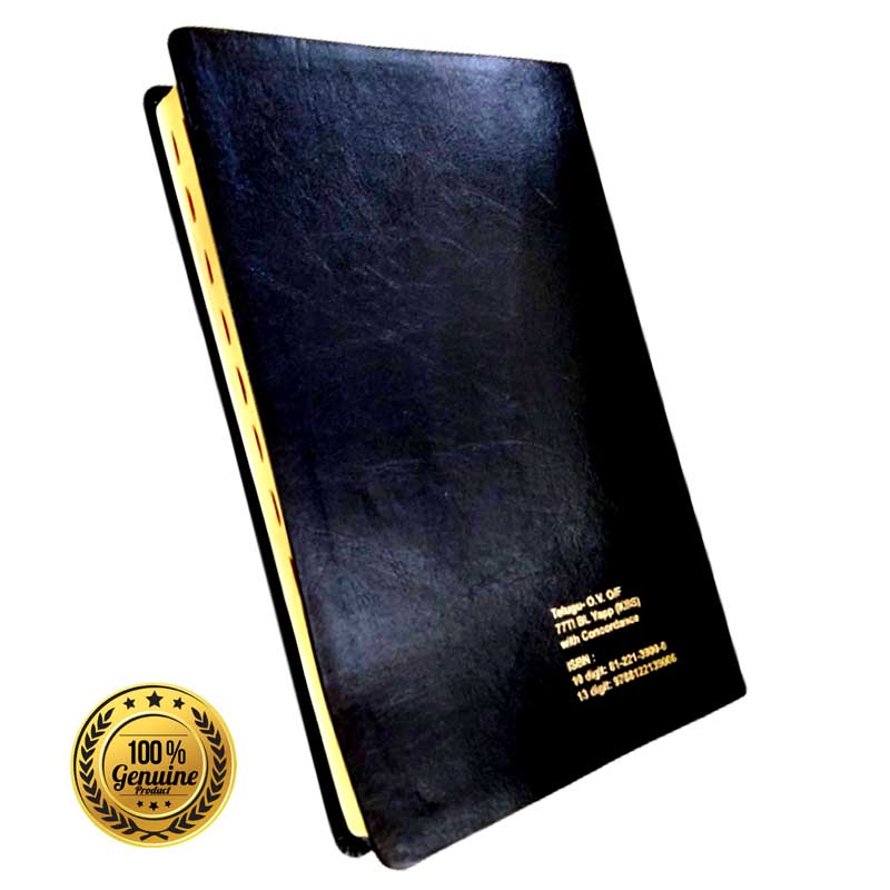 The Holy Bible Telugu Korean Giant Print (OV) Leather Cover, Gold Edge, Thumb Index, Without Zip By BSI – Telugu Korean Print Bibles