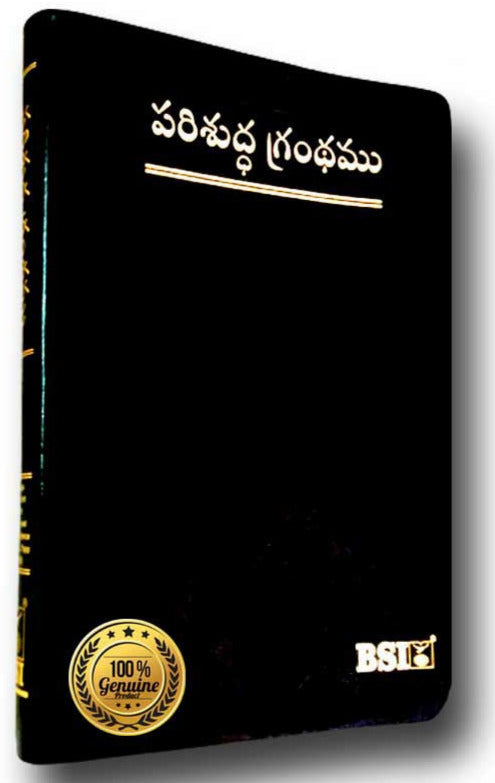 The Holy Bible Telugu Korean Giant Print (OV) Leather Cover, Gold Edge, Thumb Index, Without Zip By BSI – Telugu Korean Print Bibles
