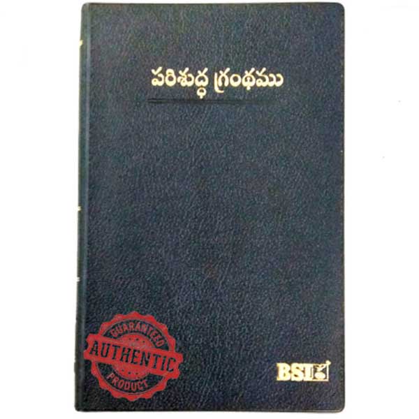 The Holy Bible Telugu (OV- NF)(Red Latter) – Classic Plus PL – Yaap RL – Leatherbound by BSI – Telugu Bibles
