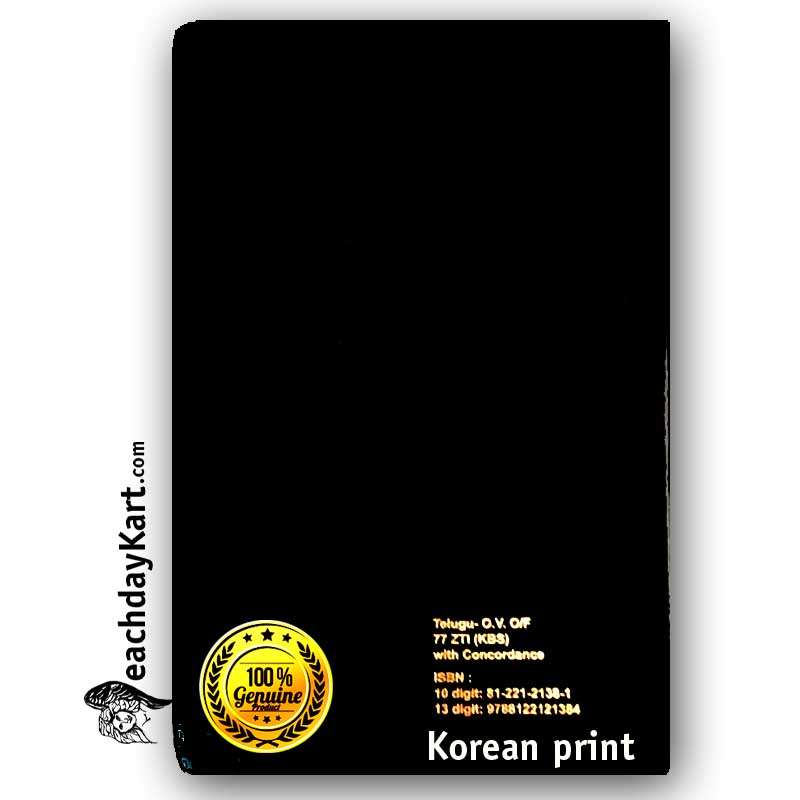 The Holy Bible Telugu Korean Giant Print (OV) With Zip Leather Cover, Gold Edge, Thumb Index with concordance By BSI – Telugu Korean Print Bibles - Korean print bibles in Telugu