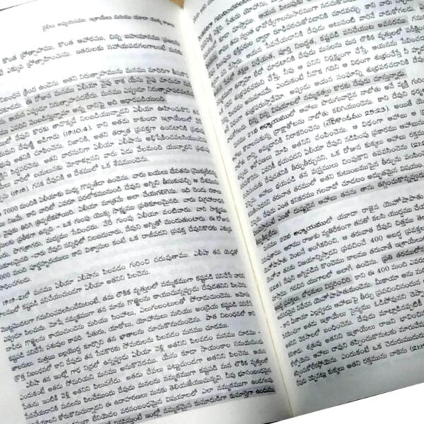 Through The Bible (Telugu) – Written by Zac Poonen – Hardcover – Zac poonen Telugu books – Telugu christian books