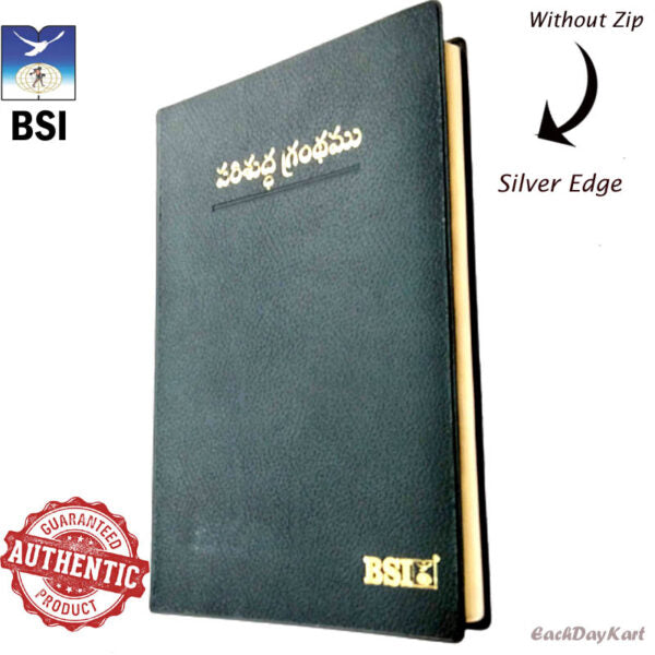 The Holy Bible Telugu (OV- NF)(Red Latter) – Classic Plus PL – Yaap RL – Leatherbound by BSI – Telugu Bibles