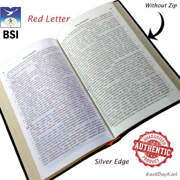 The Holy Bible Telugu (OV- NF)(Red Latter) – Classic Plus PL – Yaap RL – Leatherbound by BSI – Telugu Bibles
