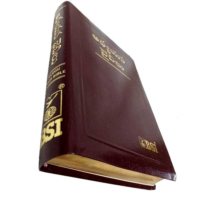 Telugu Study bible – Brown Leather bound By BSI Version – Telugu Bibles