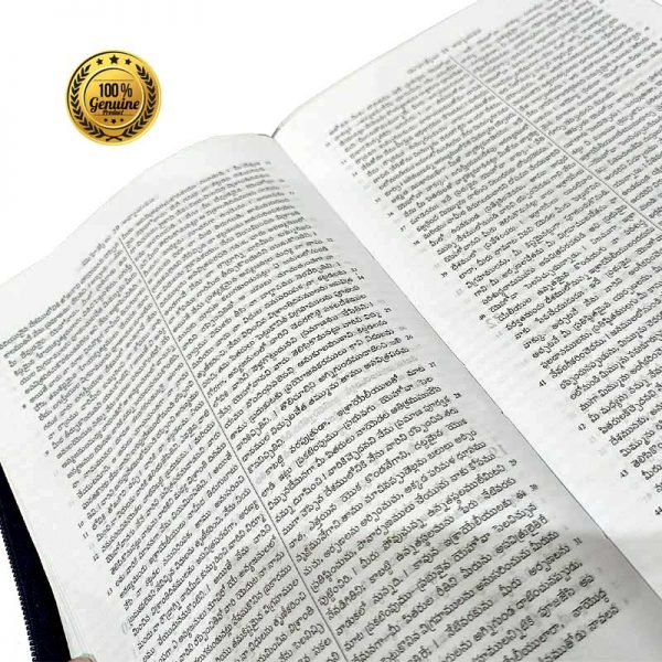 Telugu Hymnal Bible with Zip – Holy Bible and Andhra Christian Psalms – Telugu Bibles