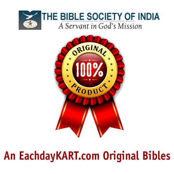 The Holy Bible in Telugu – Printed Thumb Index – OV-(N.F) – Leather Cover – By The Bible Society of india – Telugu christian books