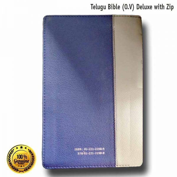 Telugu Bible (O.V) O.T and NT “Deluxe” with Zip By BSI - Telugu Bibles