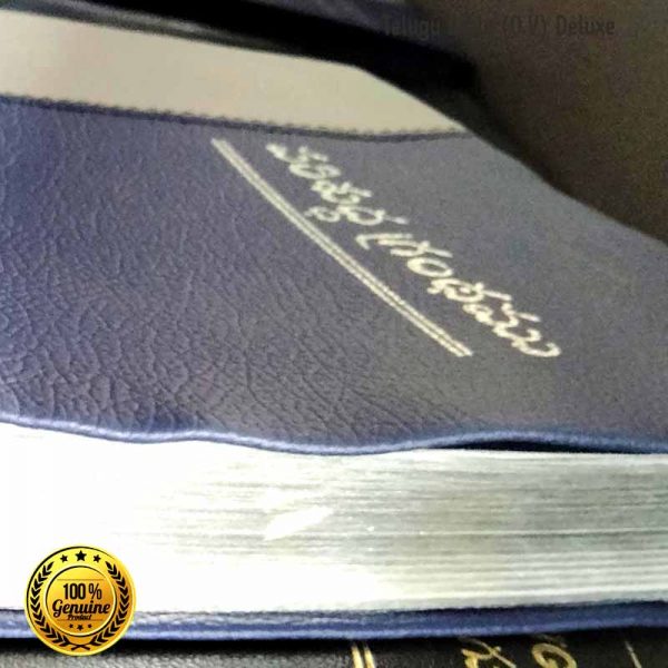 Telugu Bible “Deluxe” Without Zip By BSI - Telugu Bibles