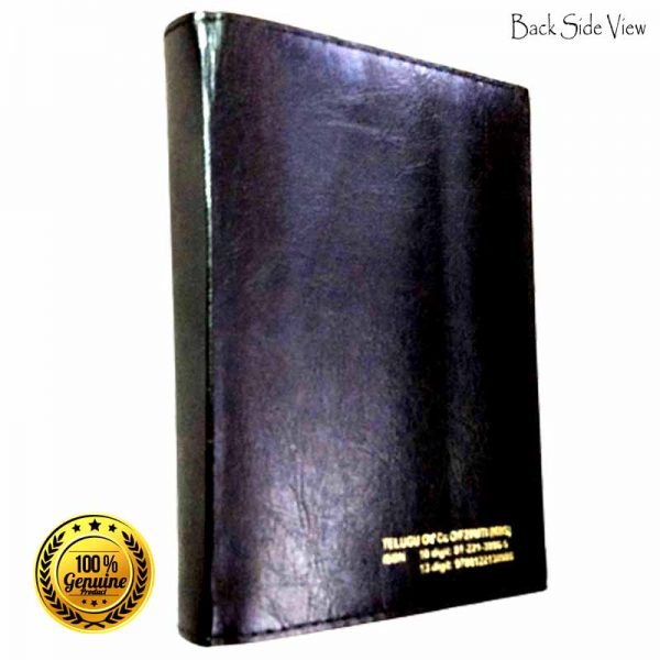 Telugu Bible Korean print (O.V) with Magnetic Flap (Small Size) - Telugu Christian Books