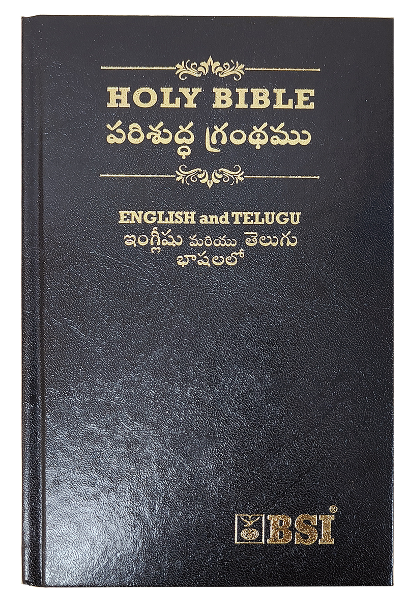 Telugu and English Parallel Bible | Telugu Englsih Diglot Bible | Telugu Bibles