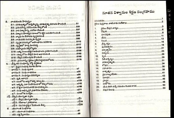 Shepherd’s Staff by Ralph Mahoney – Telugu christian books – Telugu Shepherd Staff book