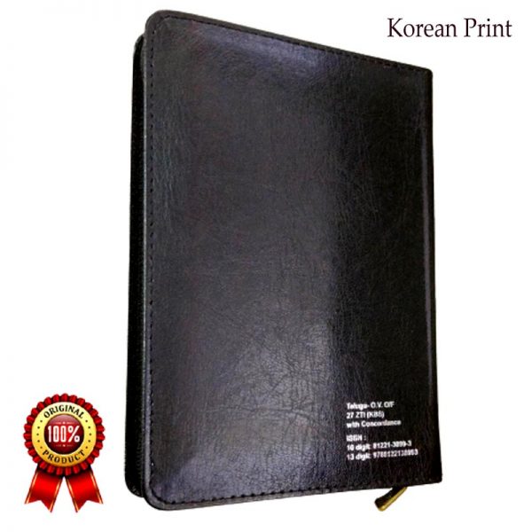 Telugu Bible – (O.V) Korean Print (Zip)with Concordance (Easy & Carry-able Size) - Telugu Bibles