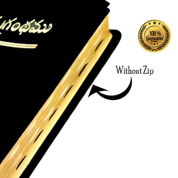 The Holy Bible Telugu Korean Giant Print (OV) Leather Cover, Gold Edge, Thumb Index, Without Zip By BSI – Telugu Korean Print Bibles