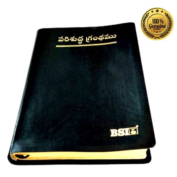 The Holy Bible Telugu Korean Giant Print (OV) Leather Cover, Gold Edge, Thumb Index, Without Zip By BSI – Telugu Korean Print Bibles