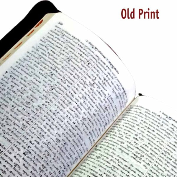 The Holy Bible Telugu Old Version (O.V) Bible with Zip – By BSI – Telugu Korean Print Bibles – Telugu Bibles