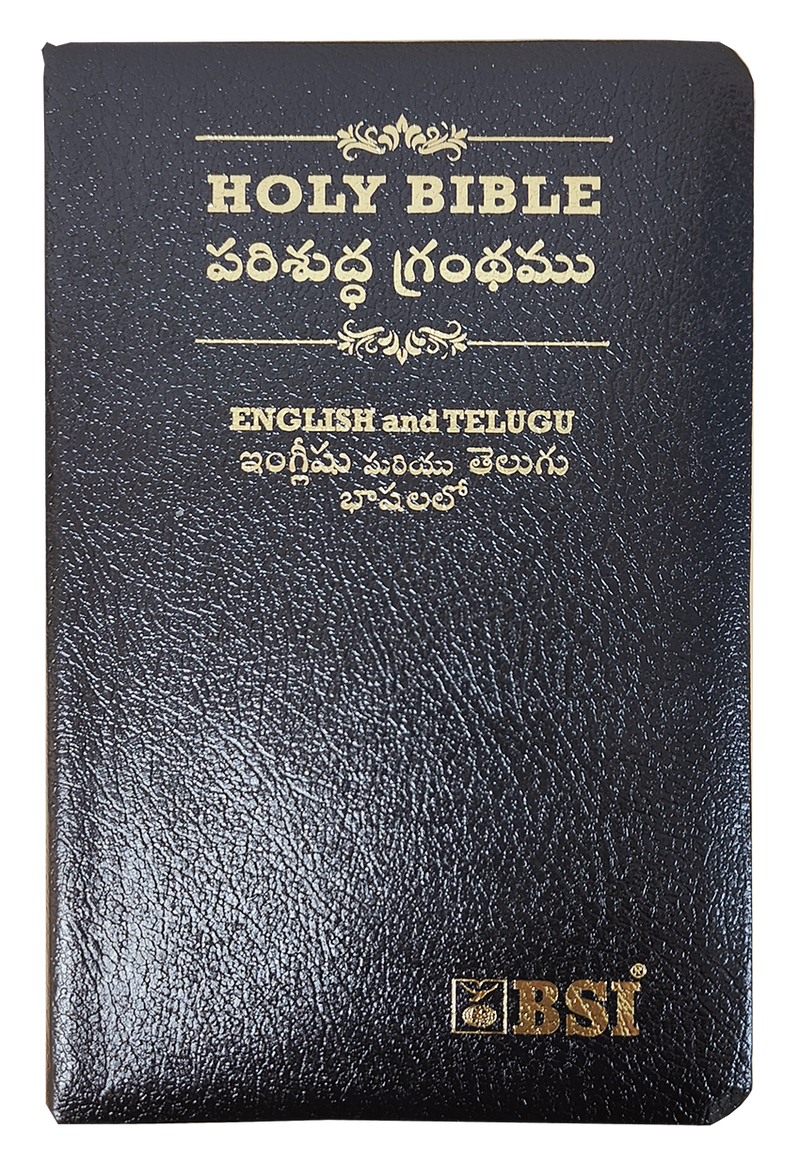 Telugu and English Parallel Bible | Telugu Englsih Diglot Bible | Telugu Bibles