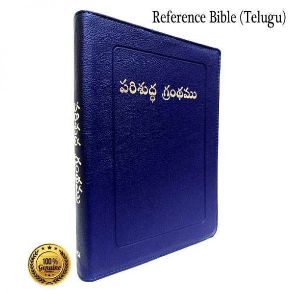 Telugu Reference Bible (O.V) with Zip By The Bible Society of India - Telugu Reference Bibles