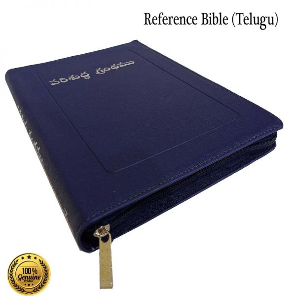 Telugu Reference Bible (O.V) with Zip By The Bible Society of India - Telugu Reference Bibles